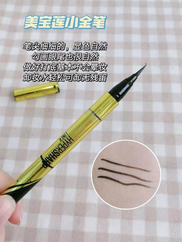 含淚囤了一大把！這些眼線筆是開掛了嗎