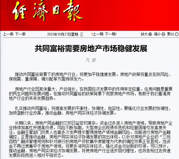 現在買房,10年後房子還能賺錢嗎?專家一句話透露實情 現在買房,10年後房子還能賺錢嗎?專家一句話透露實情