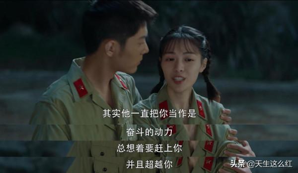 王牌部隊：向上走的高粱vs往下沉的顧一野，編劇很敢寫