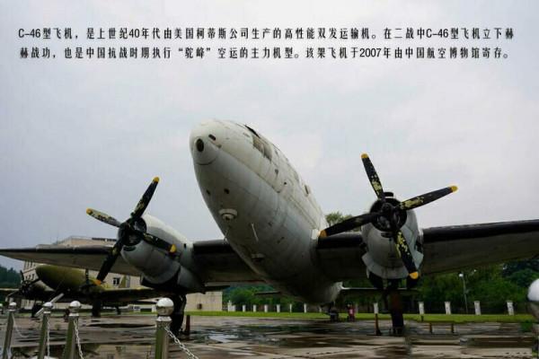 1949年，湘西上空突降10萬銀元，村民興奮爭搶，結果引來殺身之禍