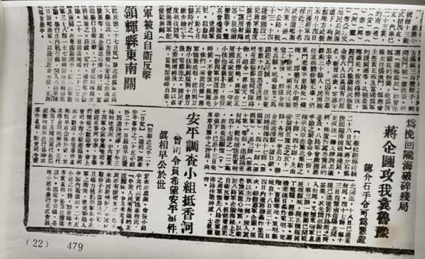 1946年,八路軍和美軍陸戰一師發生了一場激戰,結局如何? 1946年,八路軍和美軍陸戰一師發生了一場激戰,結局如何?