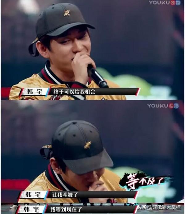 這就是街舞:韓宇亮亮先後被淘汰,第一季的強者為何如此不堪一擊 這就是街舞:韓宇亮亮先後被淘汰,第一季的強者為何如此不堪一擊