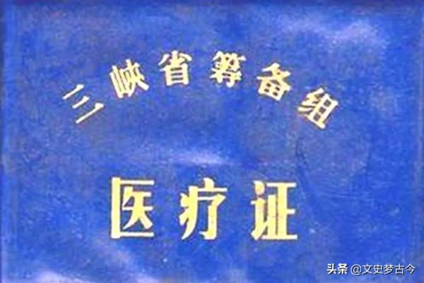 1986年，“三峽省”籌備組，省會都選在了宜昌，為何卻被撤銷？