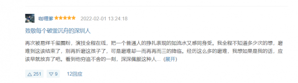 《笨小孩》破5億，易烊千璽演技大讚，6位配角同樣功不可沒