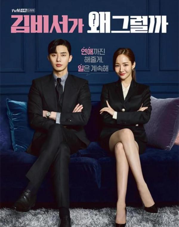 高甜韓劇推薦（無劇透）