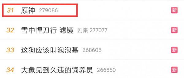 原神一斗五郎雙雙上熱搜，魔性笑聲獲百萬播放，外號荒天帝？