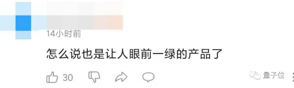 OPPO新智慧眼鏡酷似龍珠戰力測試儀：懸浮顯示通知，還能導航翻譯