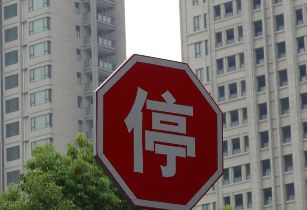 三胎:或將成為“高房價”的“終結者” 三胎:或將成為“高房價”的“終結者”