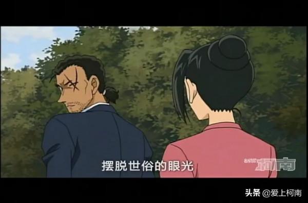 名偵探柯南:其速度疾如風 名偵探柯南:其速度疾如風