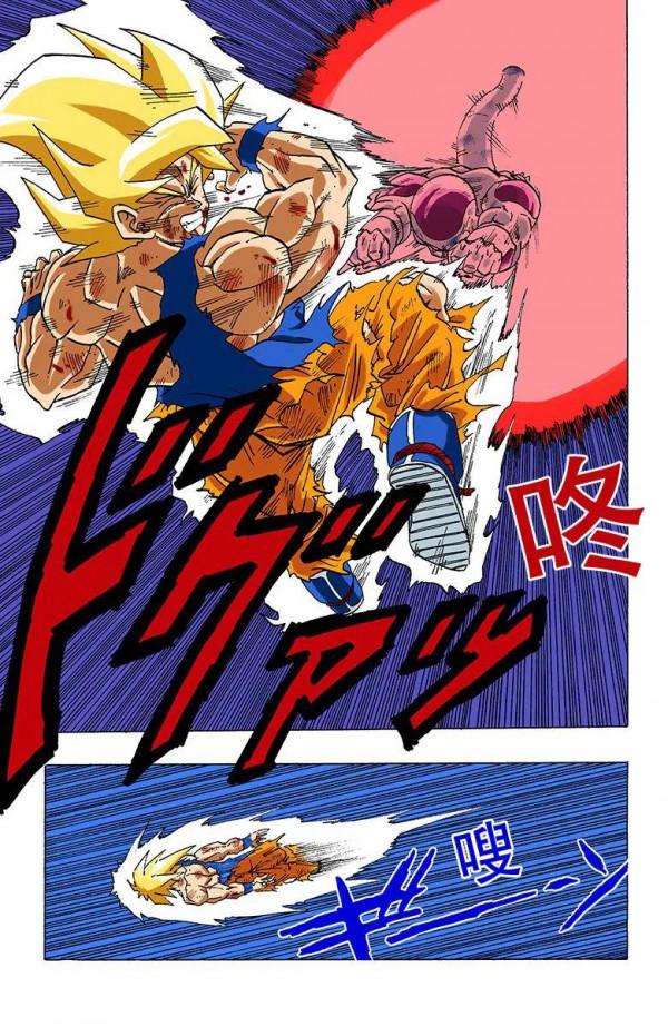 彩色七龍珠漫畫(海南版) 第321-325回