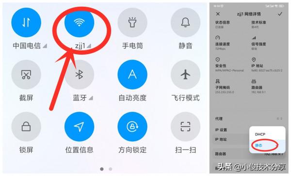 手機&OpenCurlyDoubleQuote;wifi&rdquo;明明已連線，卻還是上不了網？教你4招，輕鬆搞定