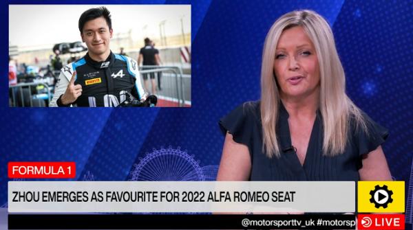 周冠宇或成中國第一個F1車手,花2.2億“買”資格引爭議 周冠宇或成中國第一個F1車手,花2.2億“買”資格引爭議