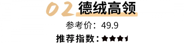 大衣+高筒靴，皮草+高筒靴！財閥千金穿搭