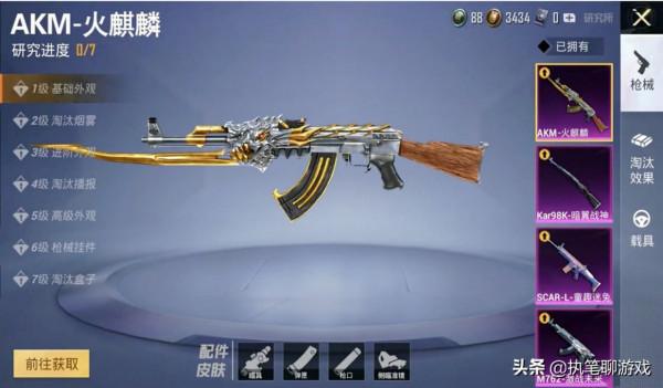 “吃雞”繼奧特曼後又迎來蜘蛛俠!新增3件“神裝”,越來越離譜 “吃雞”繼奧特曼後又迎來蜘蛛俠!新增3件“神裝”,越來越離譜