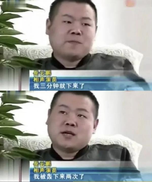 ";窮小子";岳雲鵬的逆襲史,成功路上不只有郭德綱,還有這6個女人 ";窮小子";岳雲鵬的逆襲史,成功路上不只有郭德綱,還有這6個女人