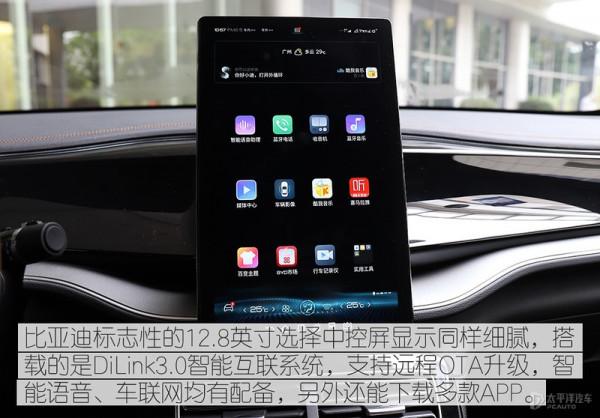 16.68萬，600km續航！開了一路秦PLUS EV，還真讓比亞迪裝到了