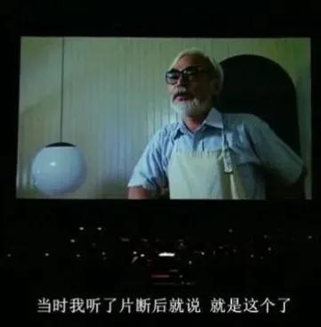 宮崎駿爺爺新作即將上映|宮崎駿&;久石讓有著什麼樣的神仙友情 宮崎駿爺爺新作即將上映|宮崎駿&;久石讓有著什麼樣的神仙友情