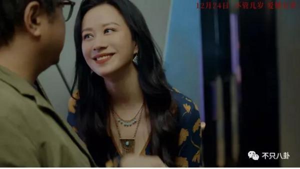 電影《愛情神話》既不裝也不俗，它真的好靈啊