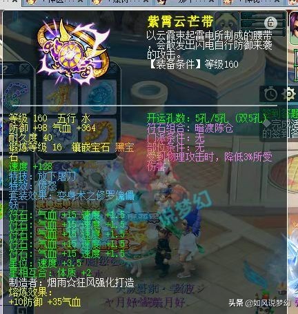 夢幻西遊：明秀園暉總接手殺哥五莊，倫總淘汰15技神馬力劈童子