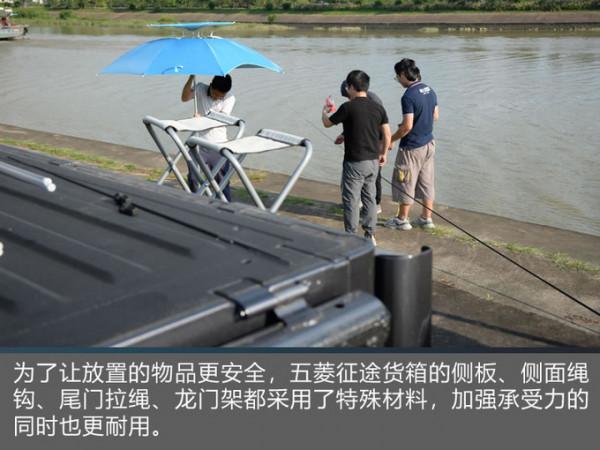 工作生活兩不誤 有了五菱征途之後是怎麼做到的？