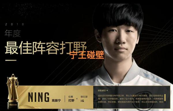 “Ning試訓碰壁,Fofo休息兩月狀態下滑”,Doinb透露金貢沒隊要 “Ning試訓碰壁,Fofo休息兩月狀態下滑”,Doinb透露金貢沒隊要