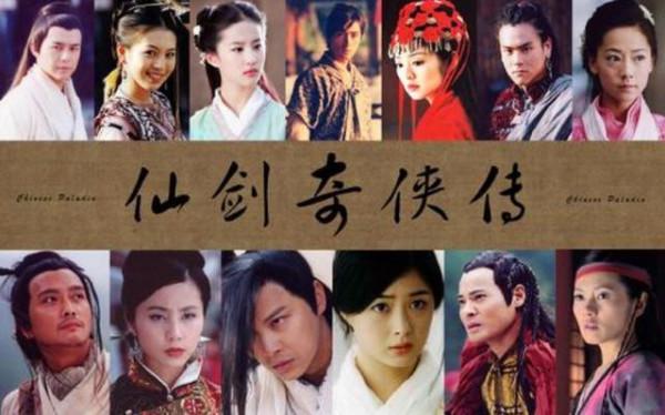 新版《仙劍》主演路透，服化道偏唐風，黃楊鈿甜還演了部短劇版