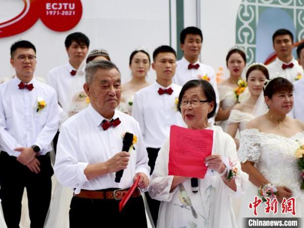 華東交大邀50對校友伉儷重返校園舉行集體婚禮 華東交大邀50對校友伉儷重返校園舉行集體婚禮