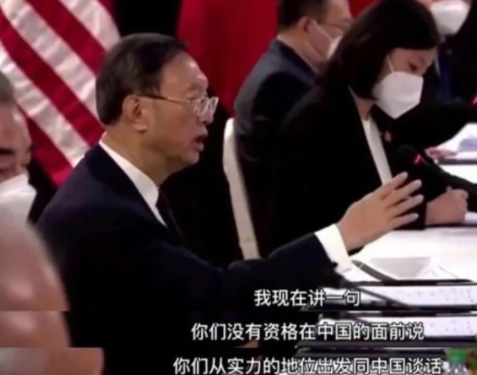 6小時蘇黎世會晤,中國取得3大成果,美國對華政策開始轉向? 6小時蘇黎世會晤,中國取得3大成果,美國對華政策開始轉向?