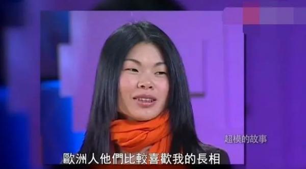 “頂級醜模”嫁“頂級法國豪門”，呂燕到底有何底氣？