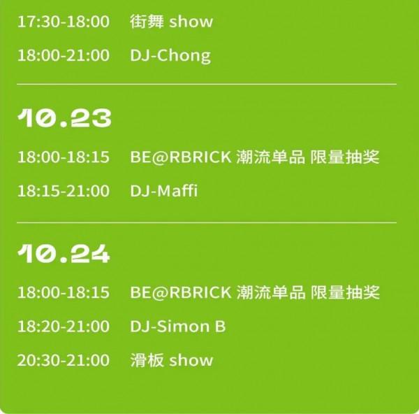 首屆 POPKET 潮玩酒咖展「逛展攻略」：潮玩、咖啡、精釀、美食 4 個 Part