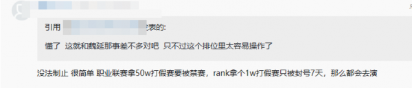 EDG奪冠了，但Dota2玩家真笑不出來