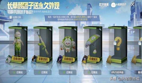 “吃雞”是要挽留玩家嗎?用光子白送的勳章,獲得1套烈焰拳霸 “吃雞”是要挽留玩家嗎?用光子白送的勳章,獲得1套烈焰拳霸