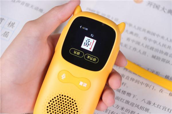 新一代復讀機居然小學學科全覆蓋，牛聽聽超記牛體驗