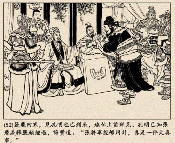 劉備入蜀時只帶了1萬人,兵力比劉璋還弱,他是如何攻克西川的? 劉備入蜀時只帶了1萬人,兵力比劉璋還弱,他是如何攻克西川的?