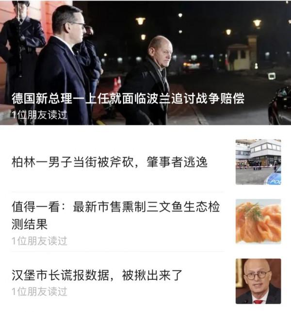 歐元走弱!輸入性通脹正在侵蝕德國人的購買力 歐元走弱!輸入性通脹正在侵蝕德國人的購買力