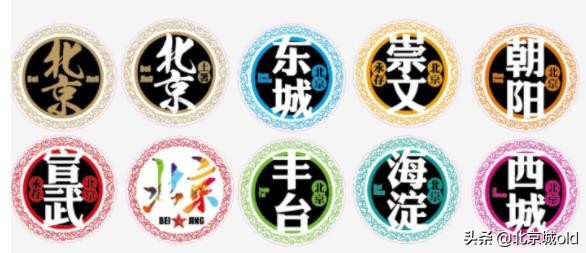 地道的北京土語，字正腔圓，京韻十足，這才是真正的老北京方言