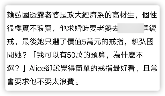 阿嬌前夫承認將當爸！自曝妻子已懷孕3個月，個性樸實撞臉女明星