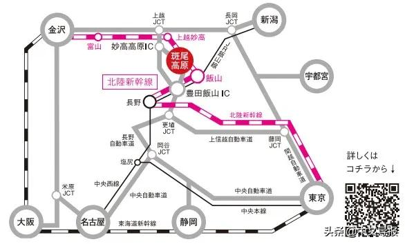 長野斑尾高原：金秋登高，滌盪肺腑