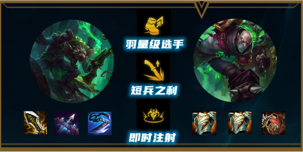 羽量級選手巔峰陣容,完美羈絆賭老鼠玩法解析 羽量級選手巔峰陣容,完美羈絆賭老鼠玩法解析