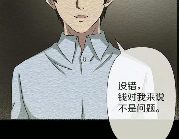 人性超諷刺漫畫：媽媽心中最完美的兒子