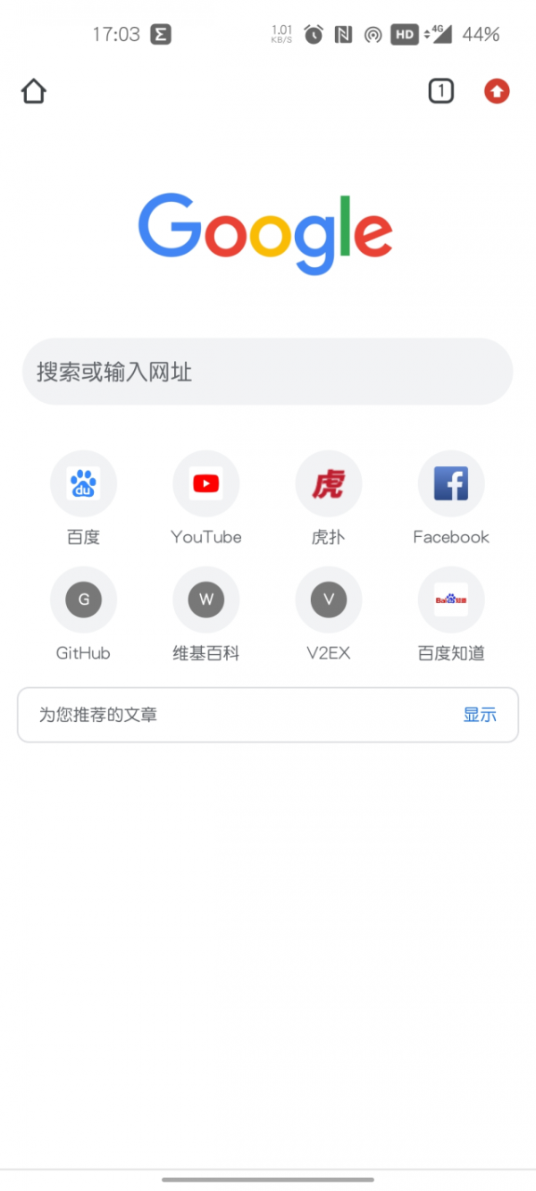 除了超級APP，編輯們的手機裡面還裝了什麼寶藏應用？
