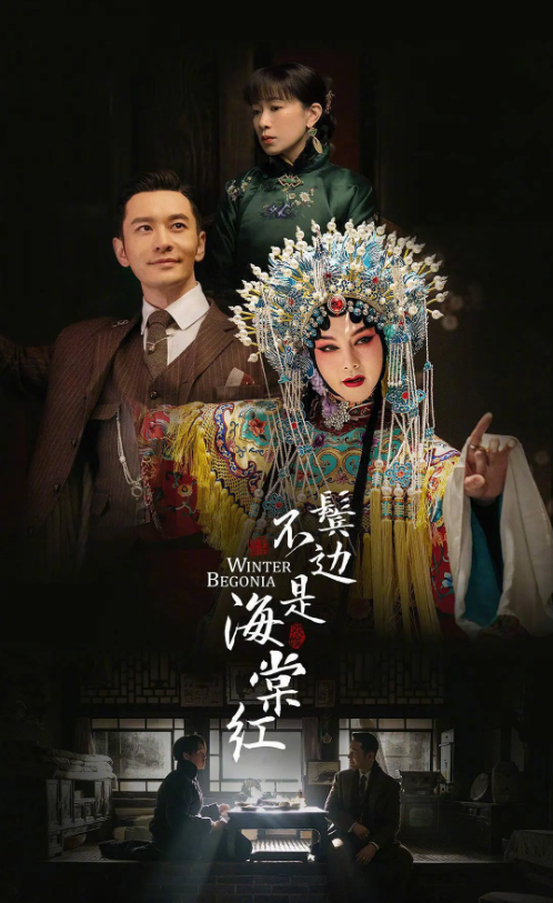 港姐內地撈金咖位大跳水？袁詠儀新劇成宋佳陪襯，佘詩曼頻頻鑲邊