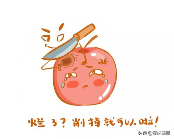 中國的平安夜為何偏偏送蘋果？每天吃一個蘋果，真的能遠離醫生？