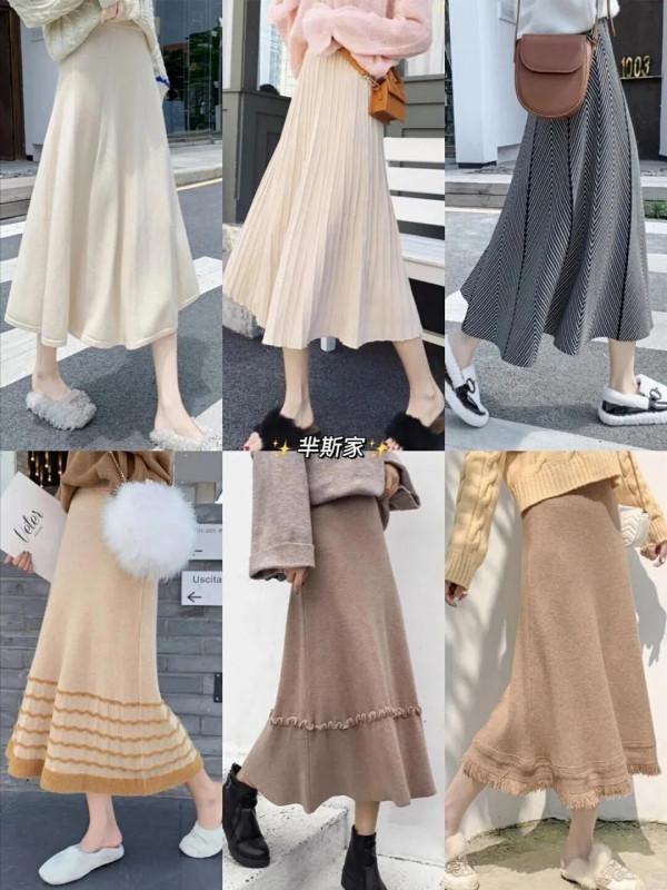 百搭顯高顯瘦中長裙