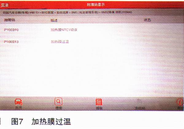 尤拉黑貓R1無法啟動故障檢修