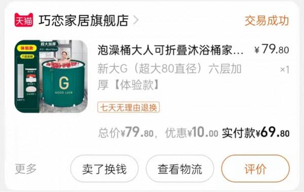 雙11連環套：預售比現買貴，促銷比原來貴，買貴包賠藏貓膩