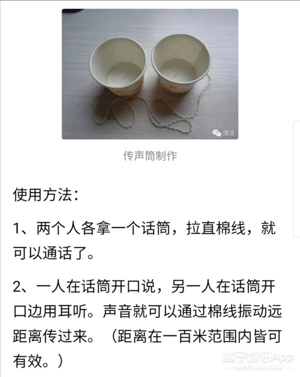 還記得《綠光森林》裡的小威廉嗎？都說不如小時候？