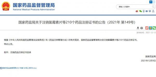 這些維生素、眼藥水、小兒止咳糖漿被登出！快看你家有嗎？