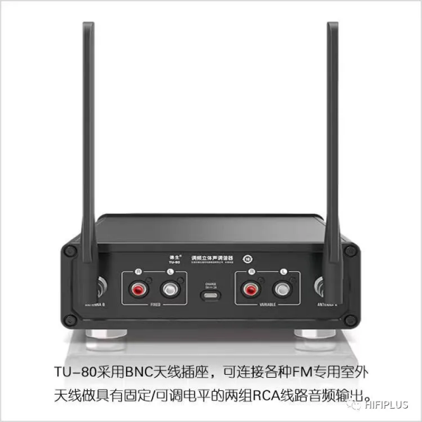 「展商亮相」走品質之路，聽天籟之音——TECSUN 德生音響