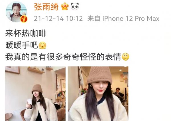 跟小鮮肉戀愛會顯年輕？辣媽張雨綺穿皮草走名媛風，新自拍美翻天